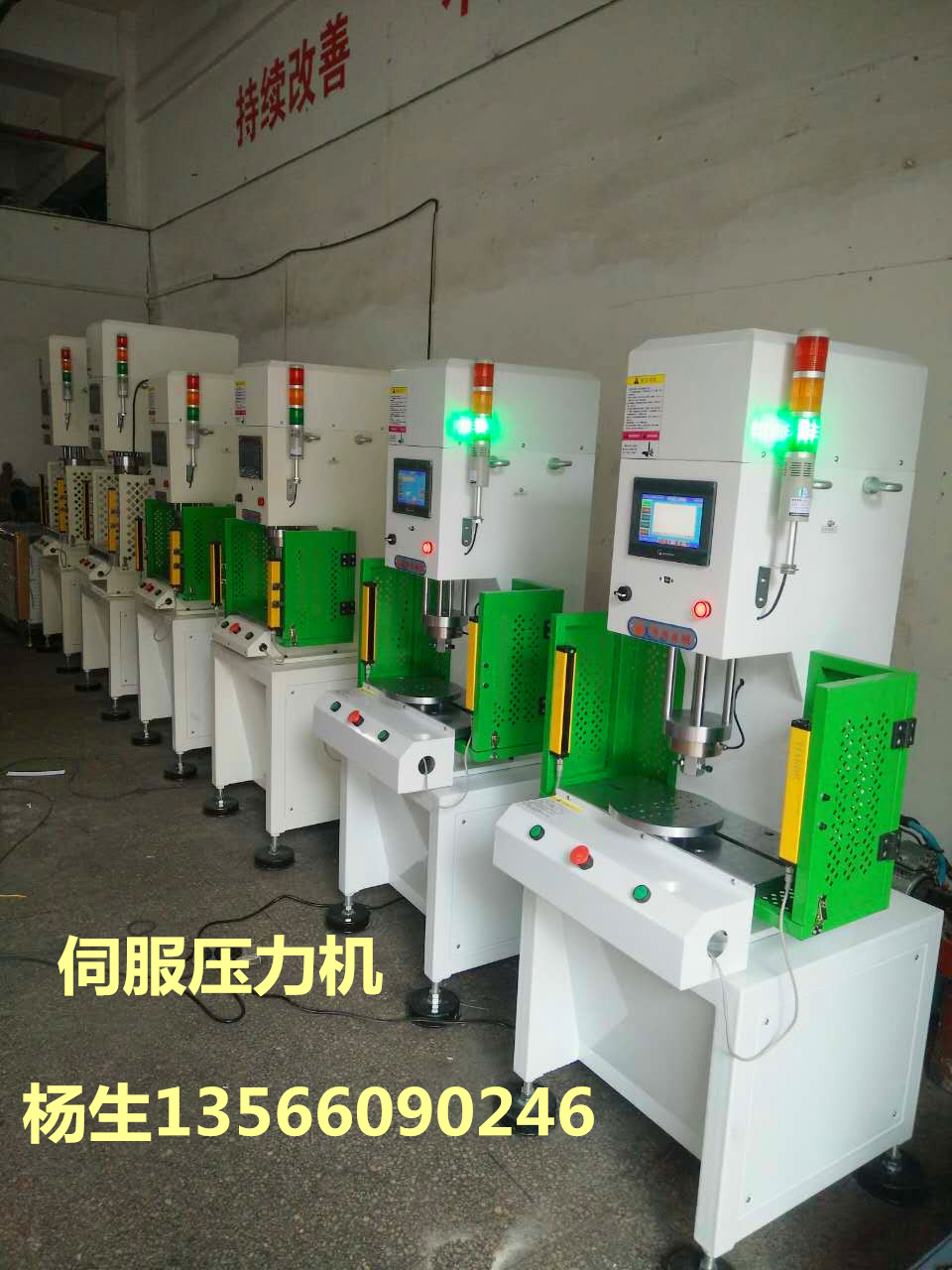 精密伺服壓力機(jī)廠(chǎng)家