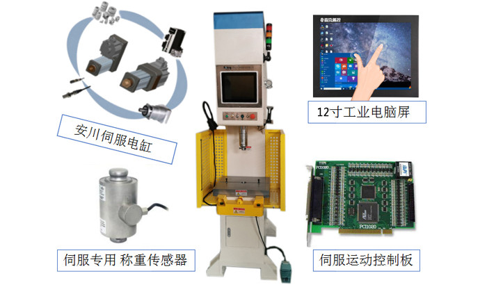 汽車水泵伺服壓裝機(jī) 水泵精密數(shù)控壓裝機(jī)
